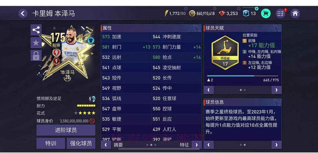 世界杯竞猜平台全攻略：新手到老手的最佳选择指南