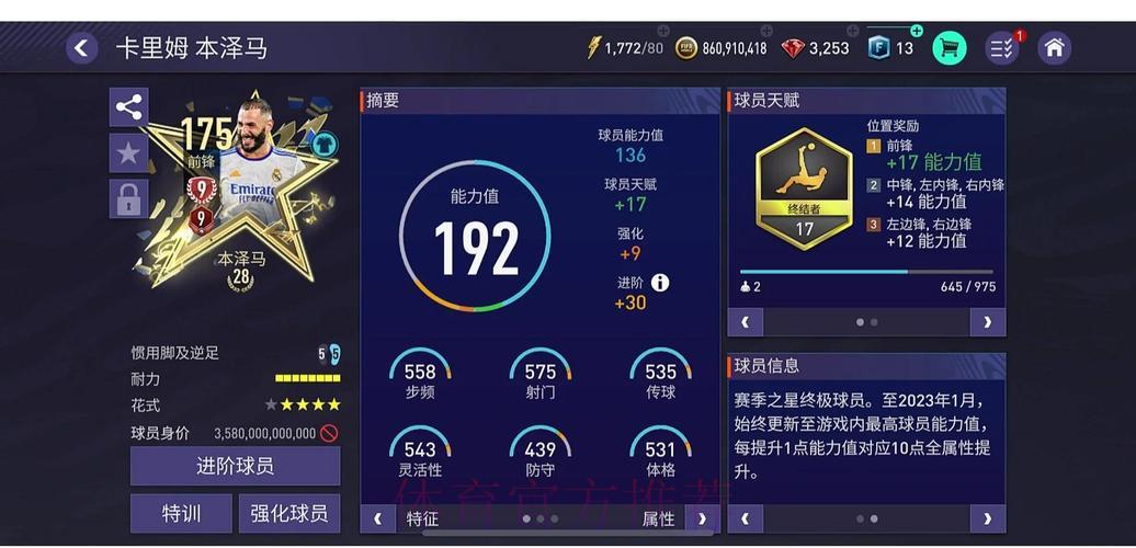世界杯竞猜平台全攻略：新手到老手的最佳选择指南