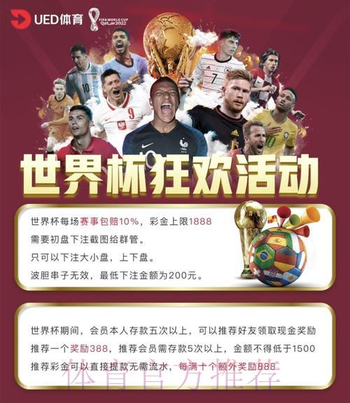 2026世界杯投注平台下载全攻略