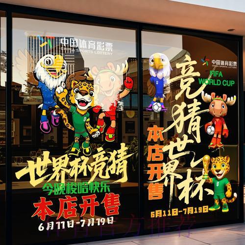揭秘世界杯竞猜平台的未来发展新趋势 揭秘世界杯竞猜平台的未来发展新趋势