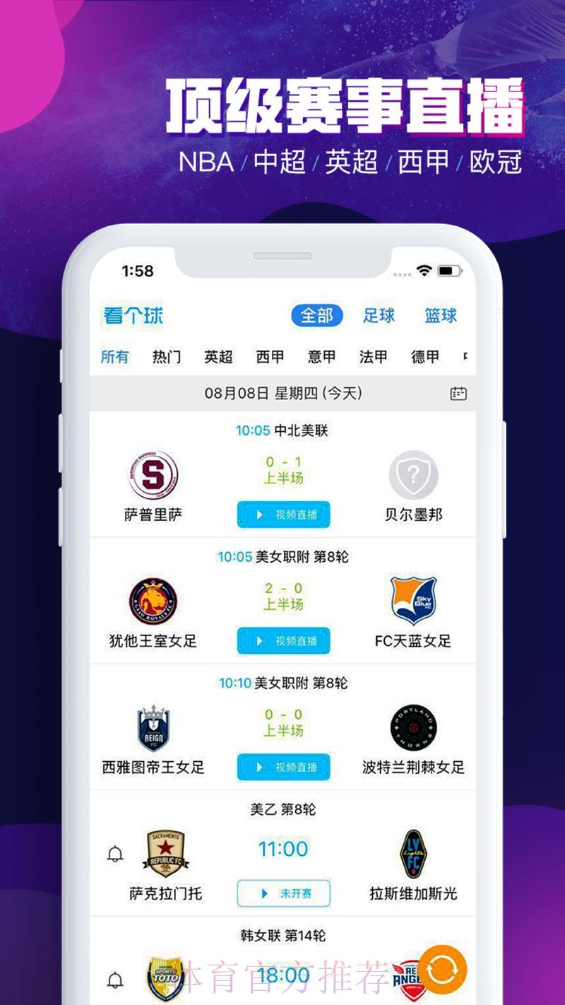 世界杯竞技球技入口导航