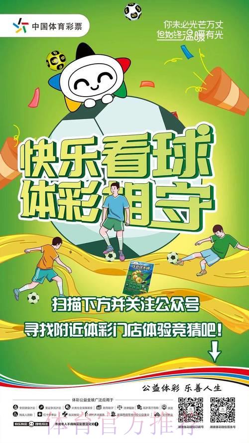 如何挑选优质世界杯竞猜投注平台的完整攻略