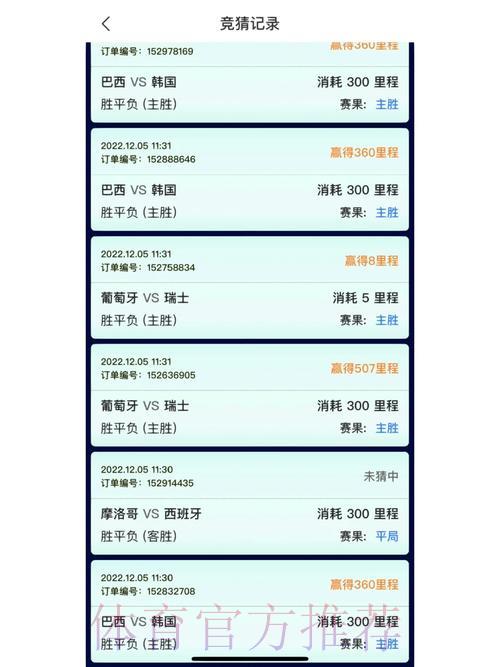 世界杯竞猜平台入口