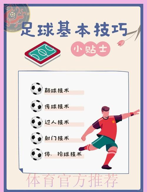 深度解析世界杯滚球APP全站核心功能与亮点特色 深度解析世界杯滚球APP全站核心功能与亮点特色