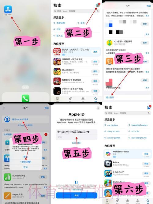 苹果设备用户快速访问2026世界杯投注官网的方法 苹果设备用户快速访问2026世界杯投注官网的方法