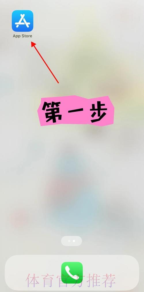 苹果设备用户快速访问2026世界杯投注官网的方法 苹果设备用户快速访问2026世界杯投注官网的方法