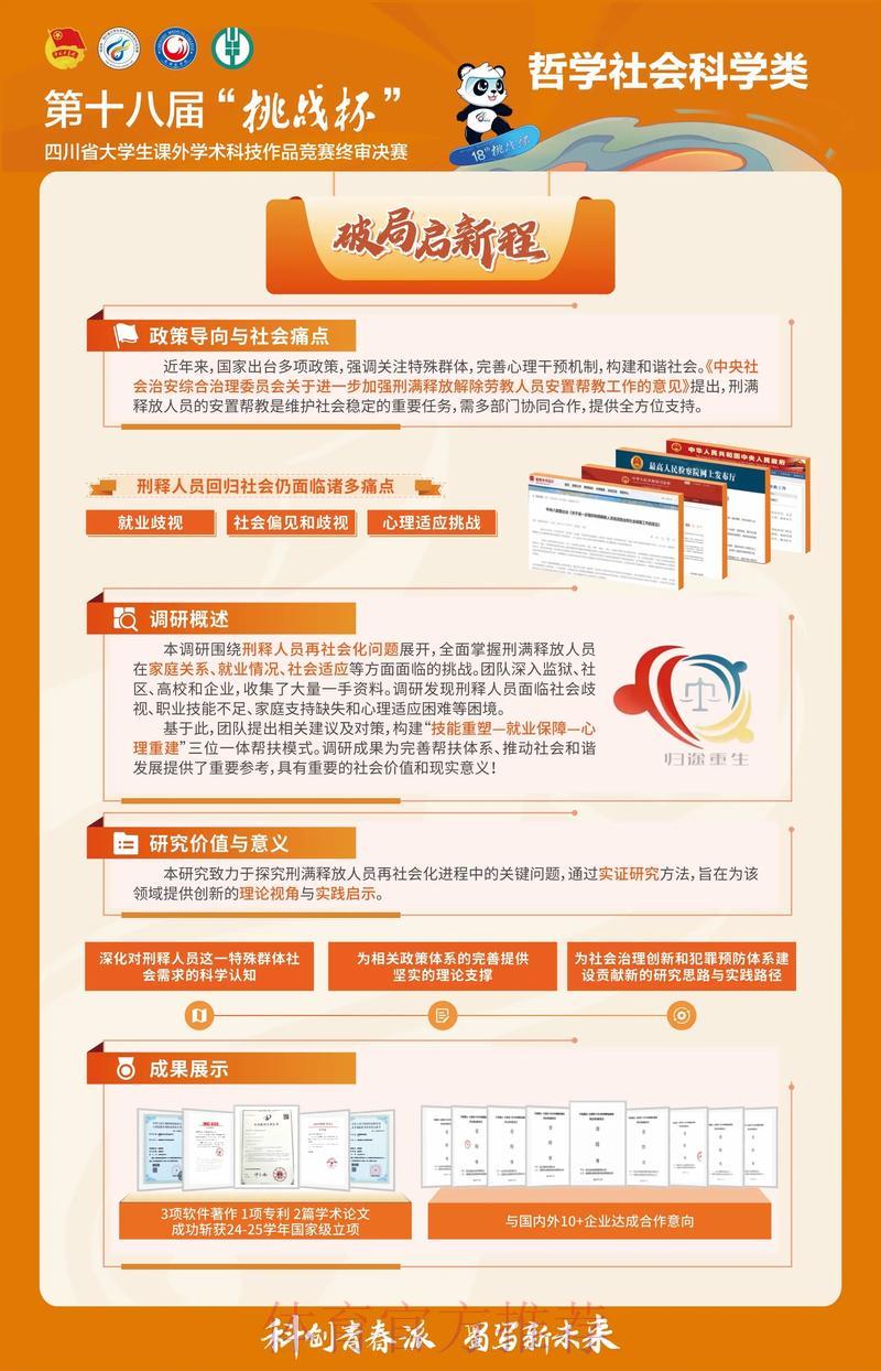 世界杯竞猜平台的用户体验优化设计策略
