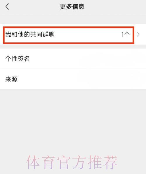 如何找到可信赖的世界杯竞猜交流微信群？
