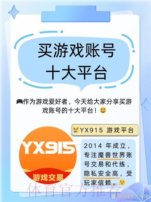 世界杯官方外围竞猜开户平台