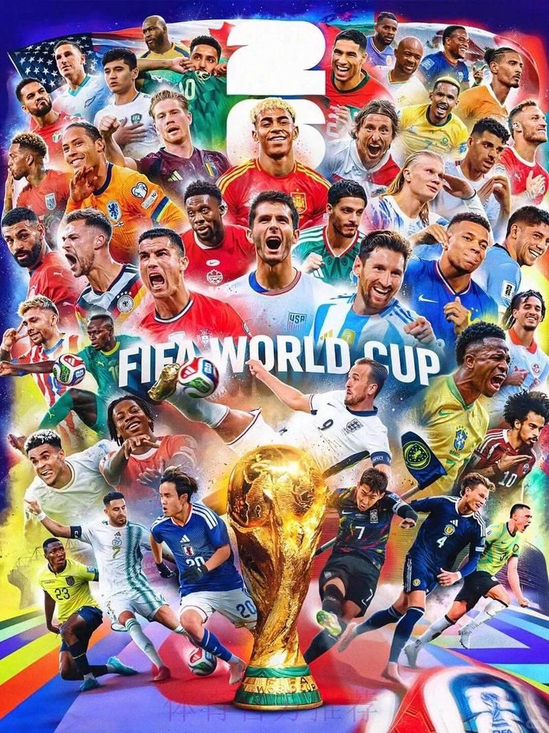 2026年美加墨世界杯官方网站信息整合汇总 2026年美加墨世界杯官方网站信息整合汇总