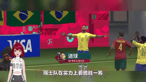 实时在线世界杯比分直播，随时随地掌握最新赛况动态
